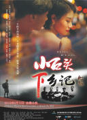 天龙战歌攻略：新手玩家必知的游戏技巧